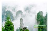 攝影寫生之旅：張家界、天門山、袁家界、鳳凰古城 五日游