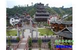 長沙往返《血色湘西》老院子/大庸府城、土家風情園 民俗兩日游