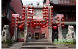 長(zhǎng)沙、韶山、衡山、張家界、寶峰湖/黃龍洞六日游